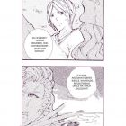 s2a2_069s02s02e013_31